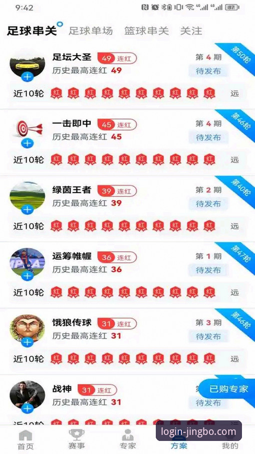 竞博官网安卓下载 竞博体育平台安卓下载与访问全攻略