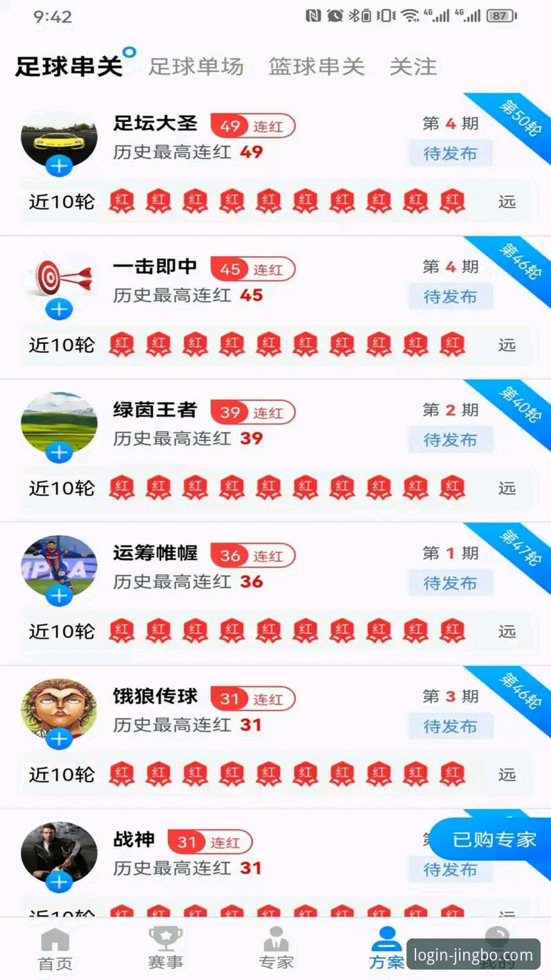 竞博体育平台访问故障排查完整指南：从登录到下载的全面解决方案