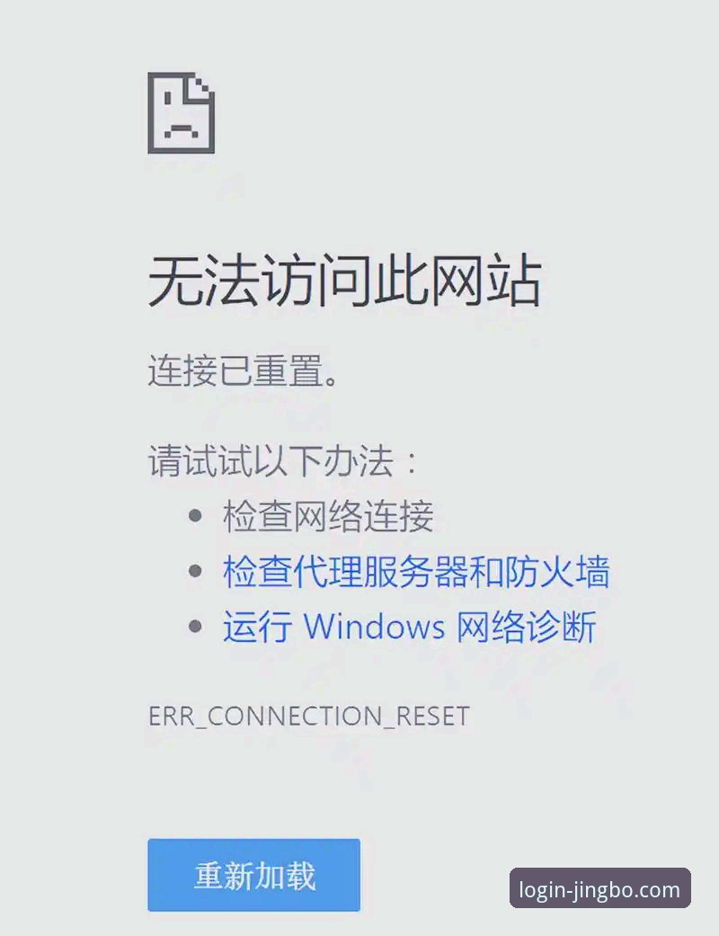竞博官网登录不了使用技巧 新手必看!竞博官网登录不了?资深用户分享5个实用技巧,轻松解决访问难题