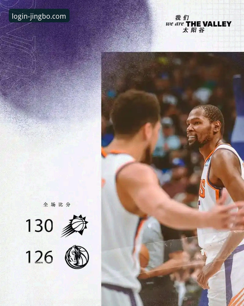 从骑士魔术对攻战，学习NBA赛事分析的实用技巧