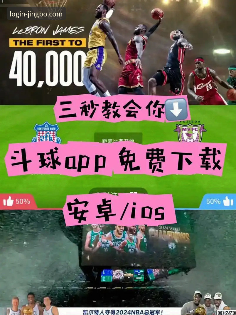 揭秘竞博体育平台手机版下载的完整使用指南：老用户分享这些你不知道的事