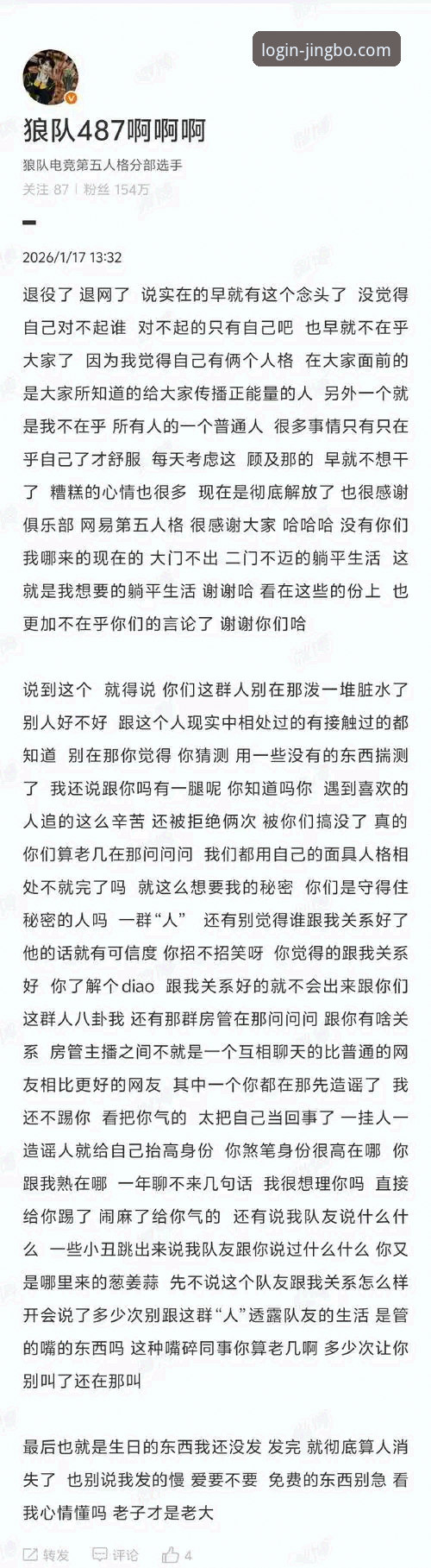 深度揭秘：竞博官网下载不了安全吗？背后隐藏的真相你必须知道