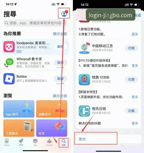竞博官网最新版本 竞博体育平台最新版本(v3.0.1)完整使用与优化指南
