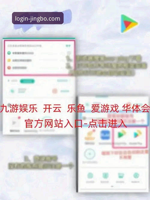 竞博体育平台注册下载全流程实战详解