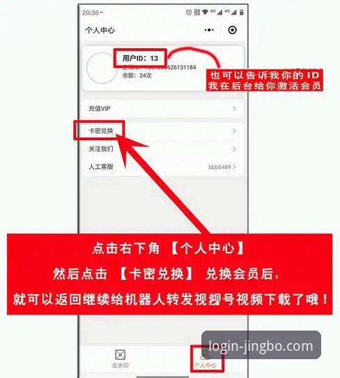 竞博体育平台高效访问全指南：从入口选择到手机版安装的完整操作教程