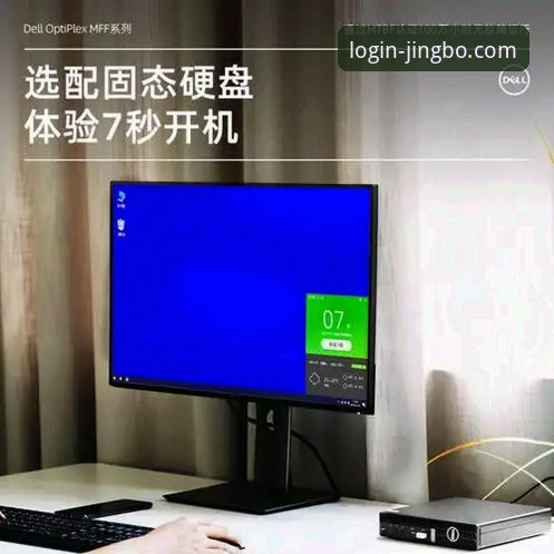 竞博体育平台最新动态：技术评测揭示竞博官网入口的优化升级与安全策略